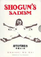 SHOGUN'S SADISM